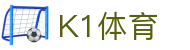 k1(股份有限公司)体育·官方网站-K1十年值得信赖品牌